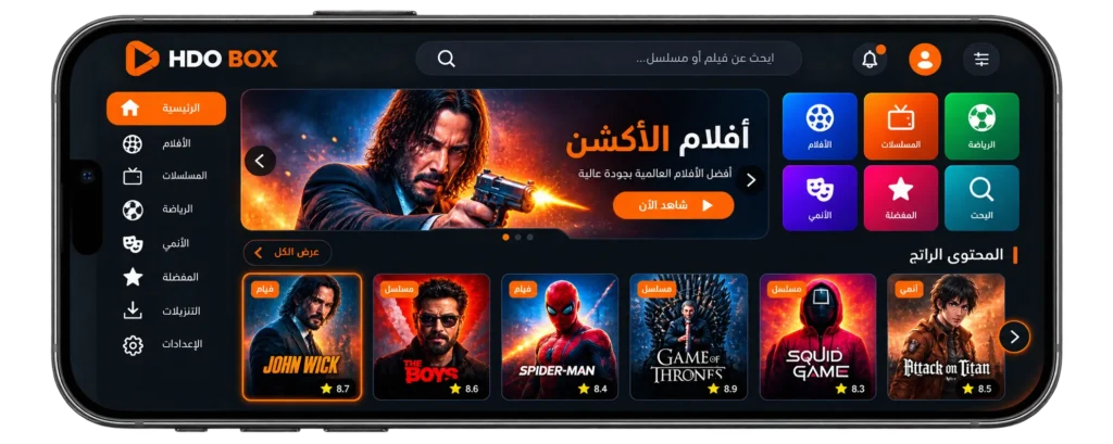 تصميم أنيق لسهولة التصفح