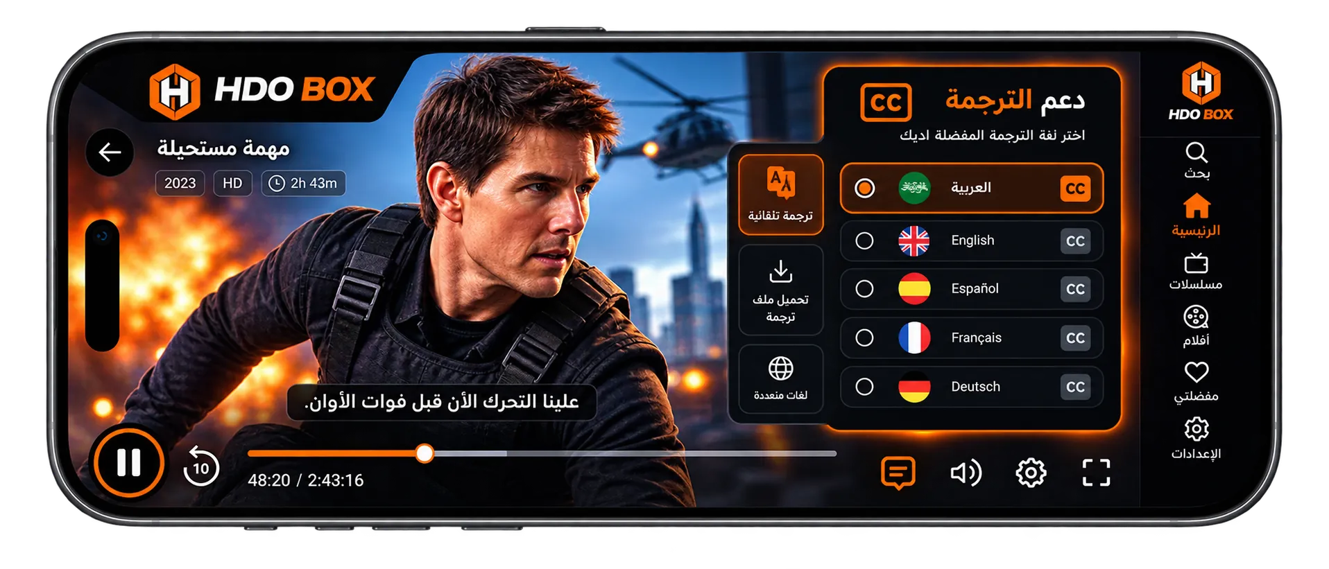 دعم مرن للترجمة