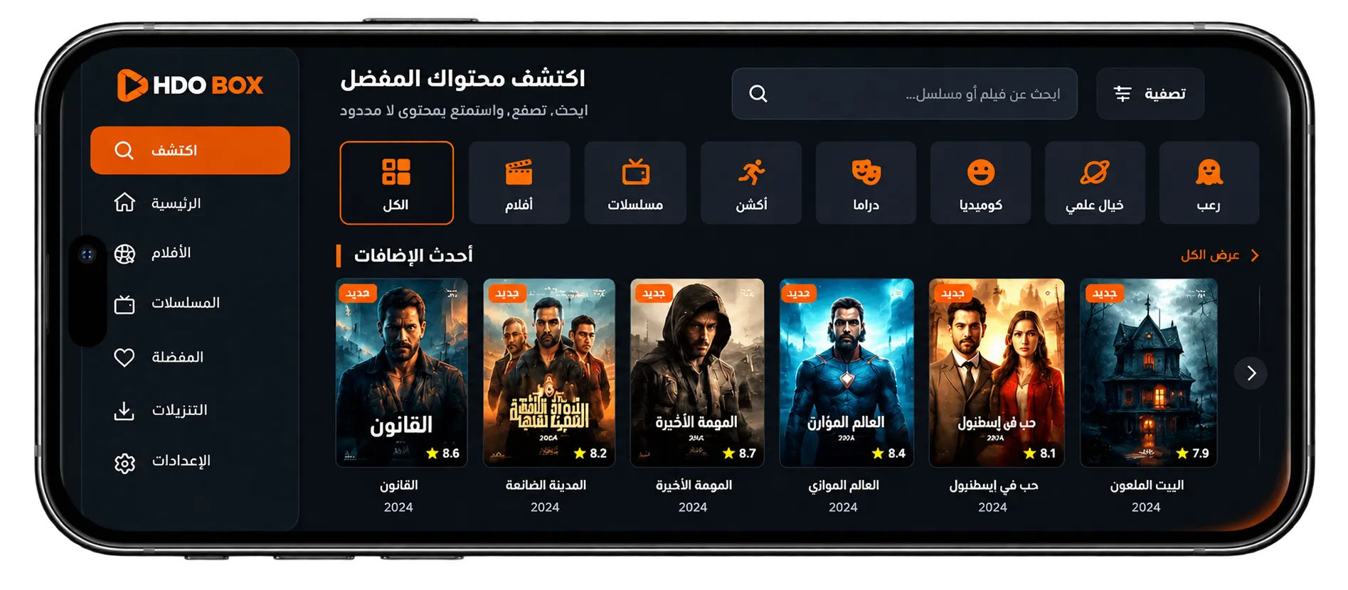 سهولة اكتشاف المحتوى